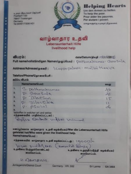 HelpingHeartsTamil படம் 921