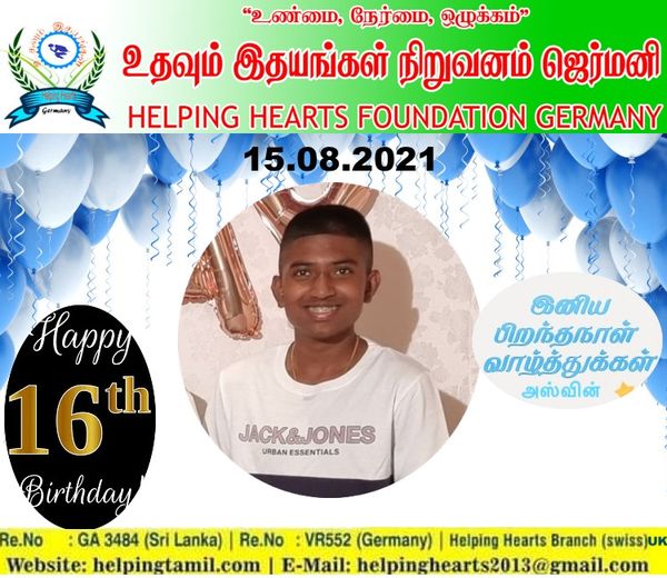 HelpingHeartsTamil படம் 1341