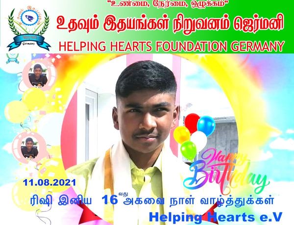 HelpingHeartsTamil படம் 1348
