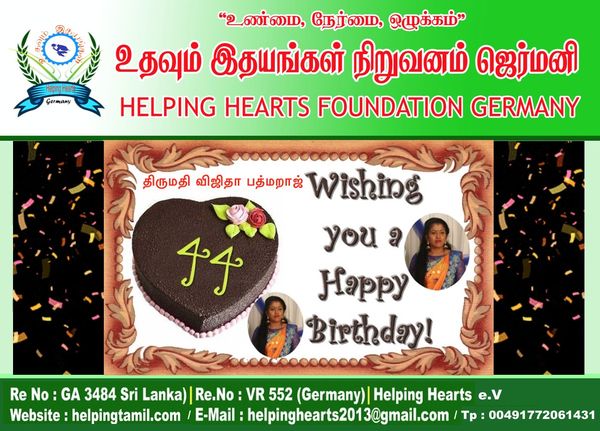 HelpingHeartsTamil படம் 1262