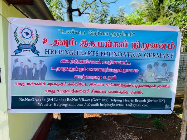 HelpingHeartsTamil படம் 1202