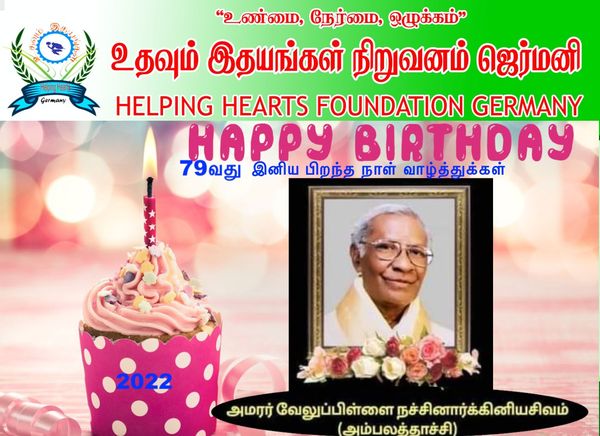 HelpingHeartsTamil படம் 940