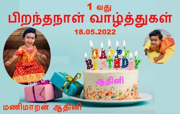 HelpingHeartsTamil படம் 939