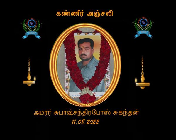 HelpingHeartsTamil படம் 1089
