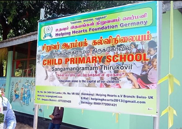 HelpingHeartsTamil படம் 938