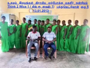 HelpingHeartsTamil படம் 1954