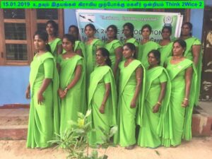 HelpingHeartsTamil படம் 1905