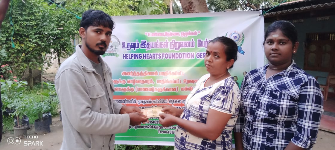HelpingHeartsTamil படம் 868