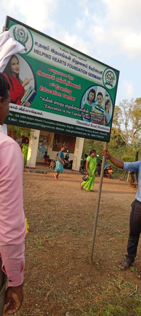 HelpingHeartsTamil படம் 488
