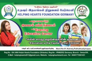 HelpingHeartsTamil படம் 406