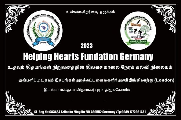 HelpingHeartsTamil படம் 346